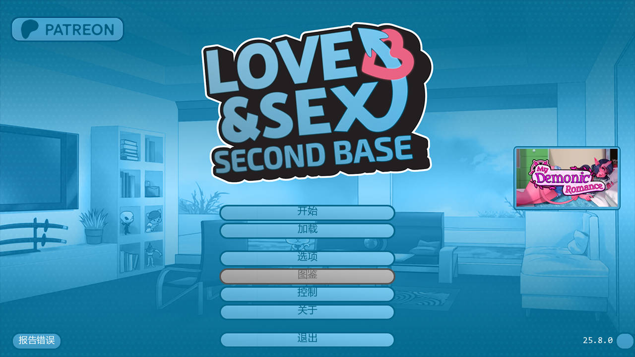 爱与性：二垒/Love＆: Second Base Ver25.8.0 PC端 AI汉化版 预览图