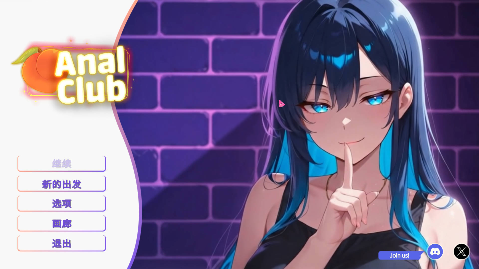 肛门俱乐部/Anal club PC端 官中版 预览图