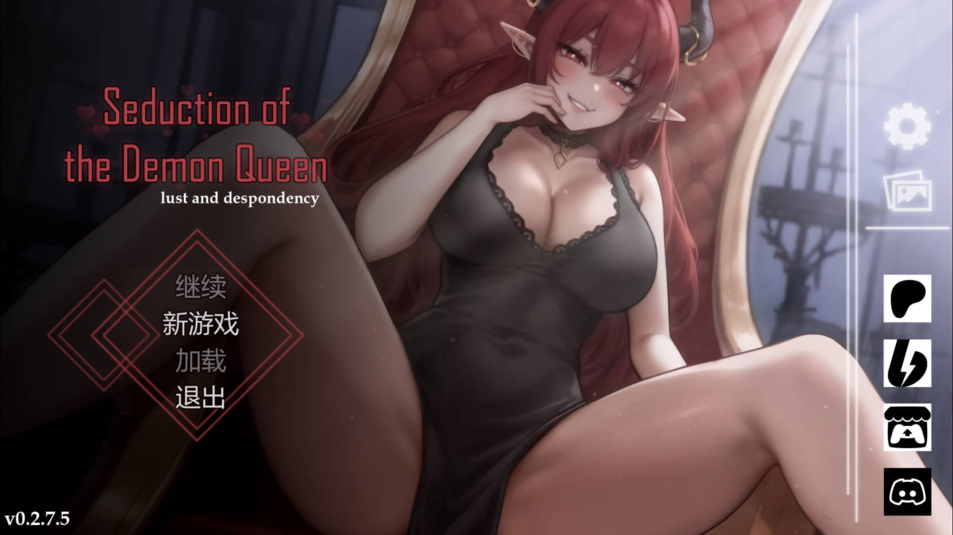 恶魔女王的诱惑/seduction of the demon queen Ver0.2.7.5 PC端 官中版 预览图