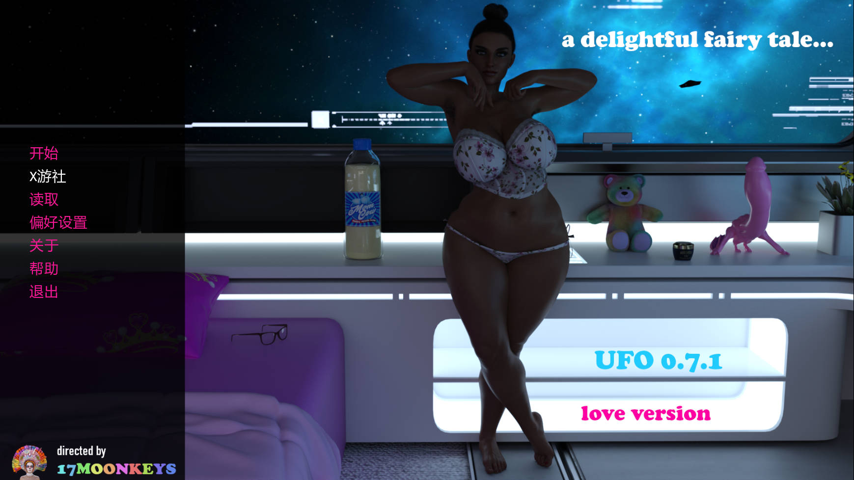 不明飞行物/UFO Ch.4 Ver0.7.1 PC端 AI汉化版 预览图