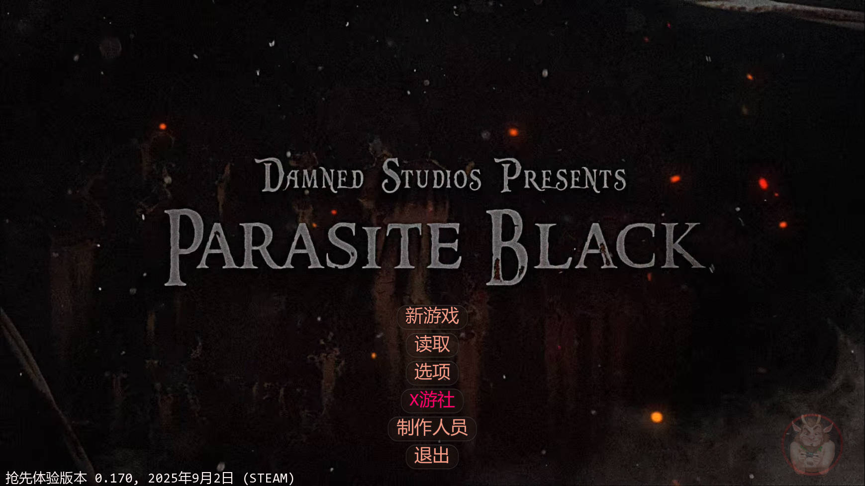 暗黑附着/Parasite Black Ver0.170 PC端 AI汉化版 预览图