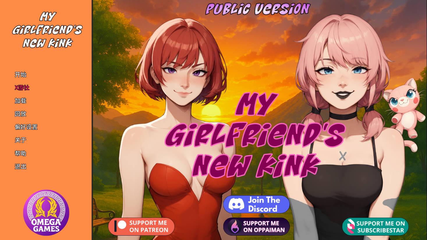 我女友的新癖好/My Girlfriend's New Kink Ver0.5f PC端 AI汉化版 预览图