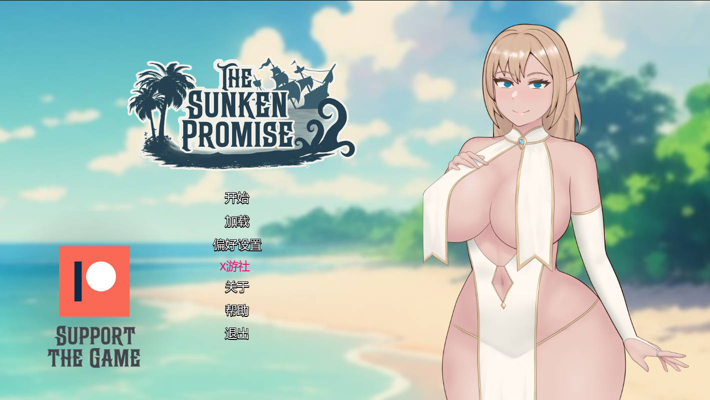 沉没的承诺/The Sunken Promise Ver0.5 PC端 AI汉化版 预览图