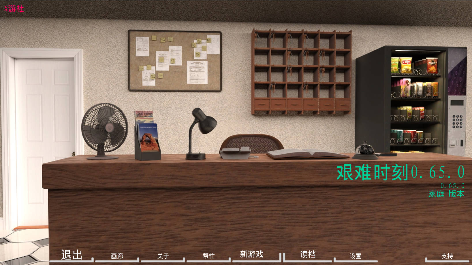 困难时期/Straitened Times Ver0.65.0 PC端 AI汉化版 预览图