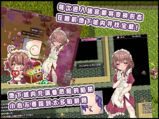 莉可的奇妙差事/リコの不思議なお使い V1.46 PC端 AI汉化版 预览图