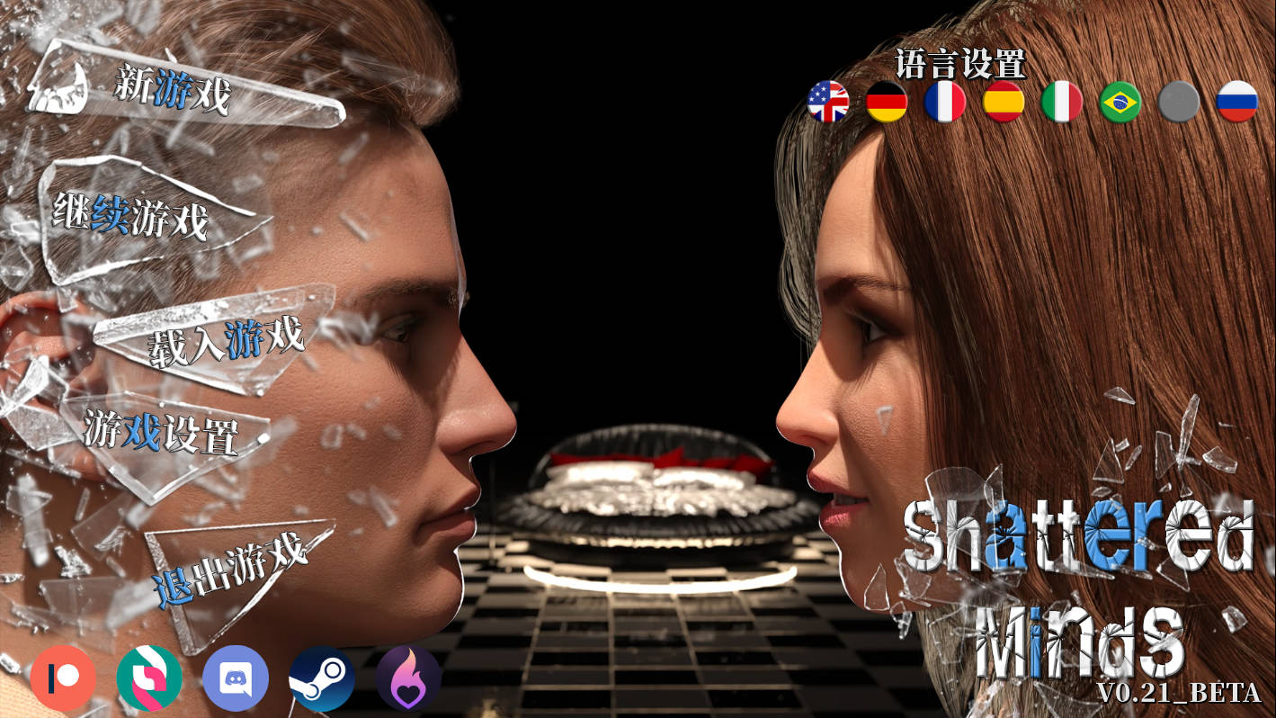 破碎的心灵/Shattered Minds Ver0.21 PC端 官中版 预览图