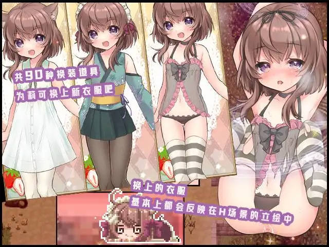 莉可的奇妙差事/リコの不思議なお使い V1.46 PC端 AI汉化版 预览图