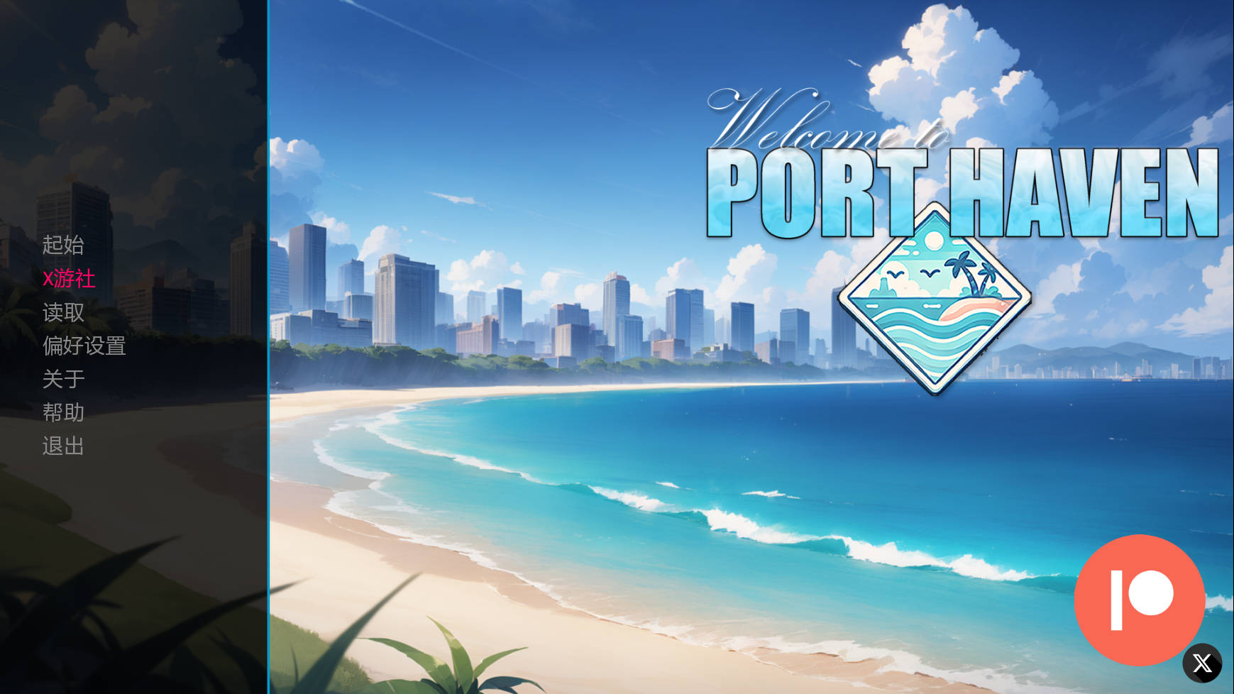 欢迎来到港湾镇/Welcome to Port Haven Ver0.6 PC端 AI汉化版 预览图