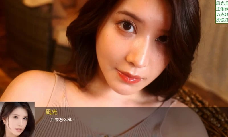 我的角色造型女友凪光 Ver0.4 PC端 官中版 预览图