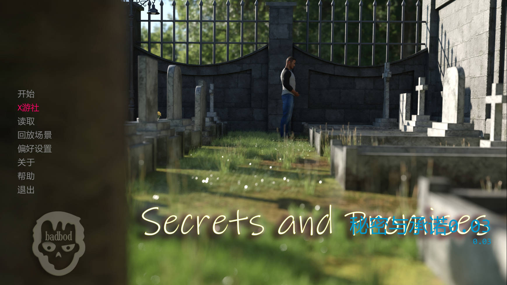 秘密与承诺/Secrets and Promises Ver0.03 PC端 AI汉化版 预览图