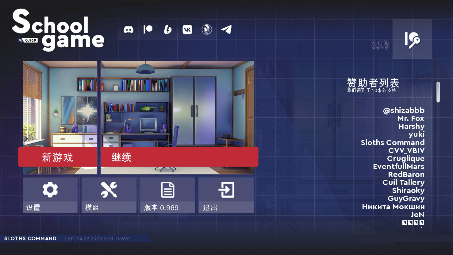 学校游戏/School Game V0.969 bugfix2 PC端 官中版 预览图