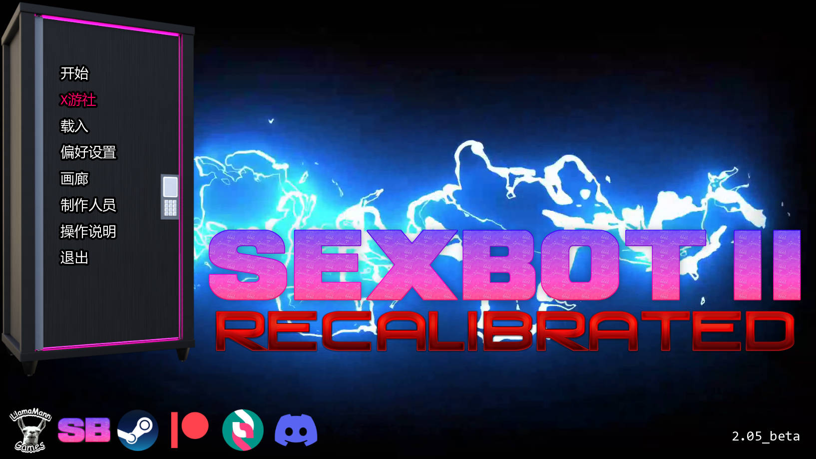 性爱机器人II：重新校准/bot: Recalibrated V2.05 PC端 AI汉化版 预览图