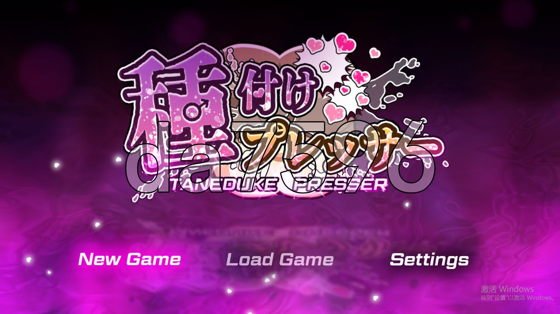 播种压力机 種付けプレッサー Ver1.04 内嵌AI汉化版 PC端 预览图