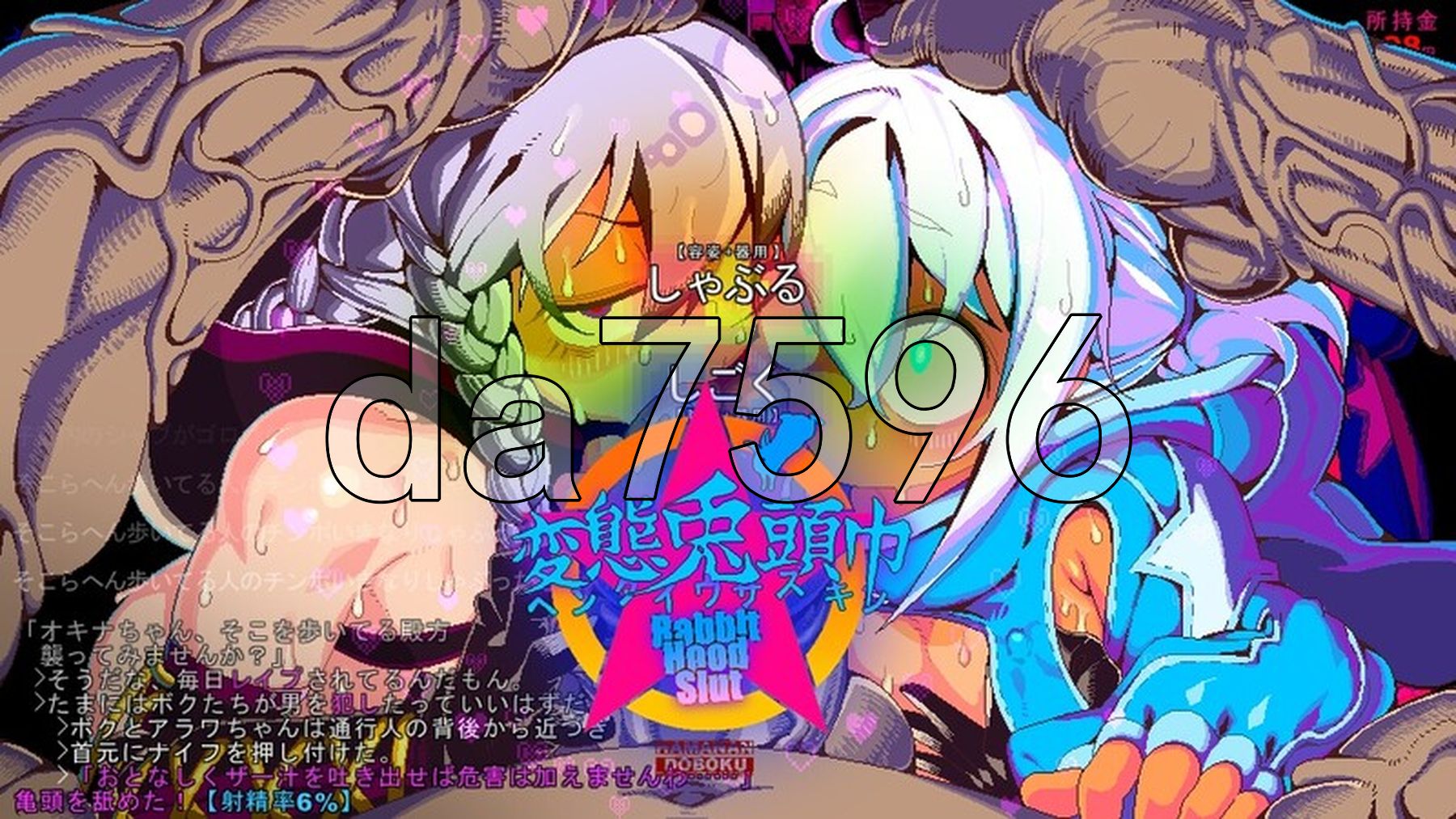 特殊行为兔头巾 特殊行为兎頭巾 V20250130 体验版 PC端 AI汉化版 预览图