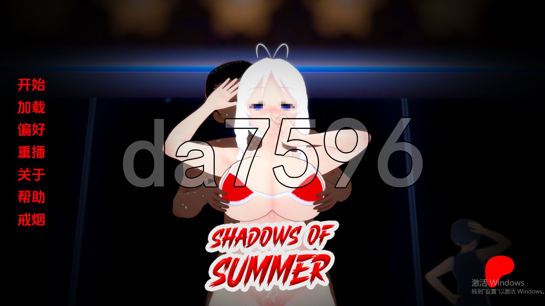 夏日阴影 Shadows of Summer v0.08 双端 汉化版 预览图
