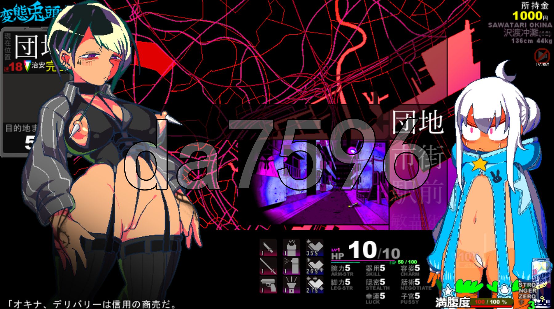 变态兔头巾 変態兎頭巾 v20250913 体验版 PC端 AI汉化版 预览图