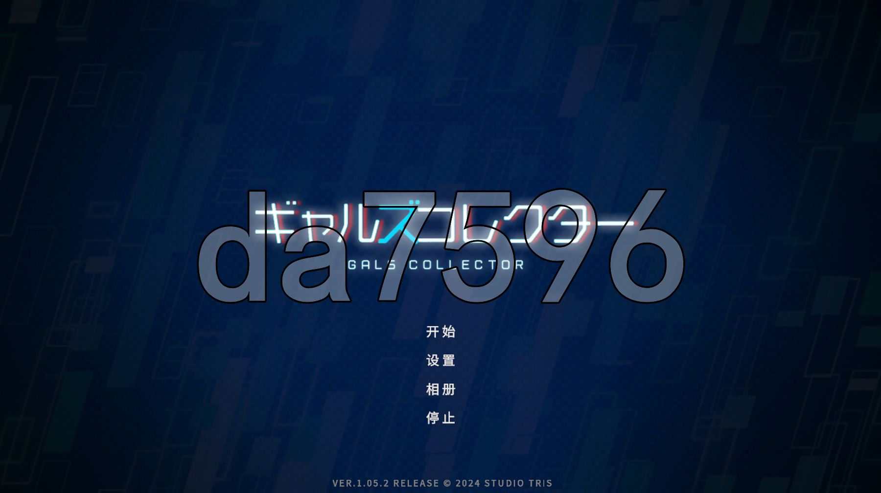 女孩收藏家 ギャルズコレクター Ver1.05.2 PC端 AI汉化完整版 预览图