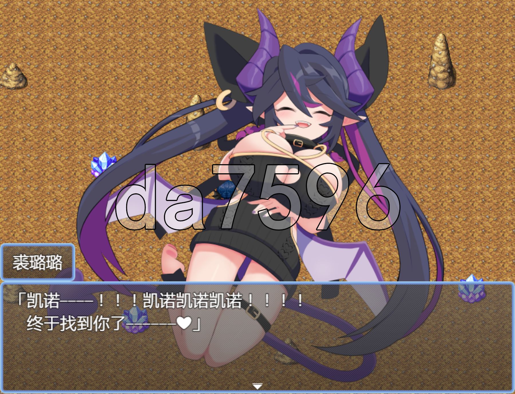 坏小子库尔勇者を堕とすアナタの魅魔 V1.0 双端 汉化版 预览图