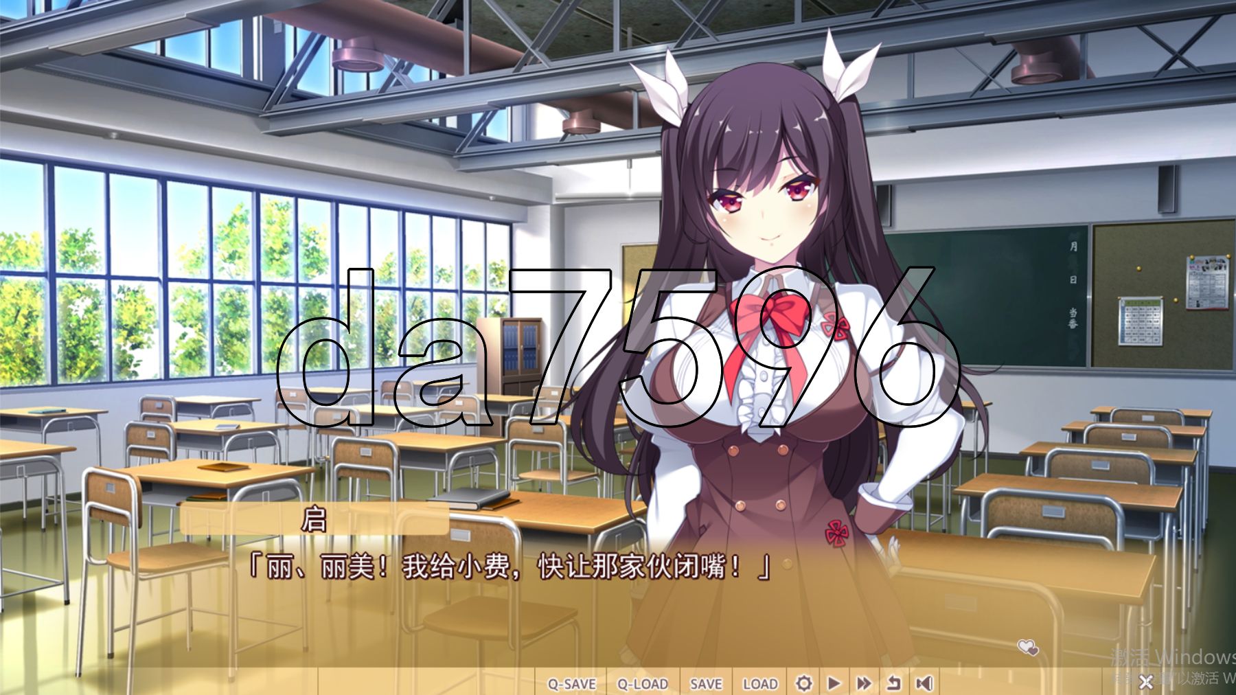脚踏两条船的男人与爸爸活姐妹 あまたらすリドルスター PC端 AI汉化完整版 预览图