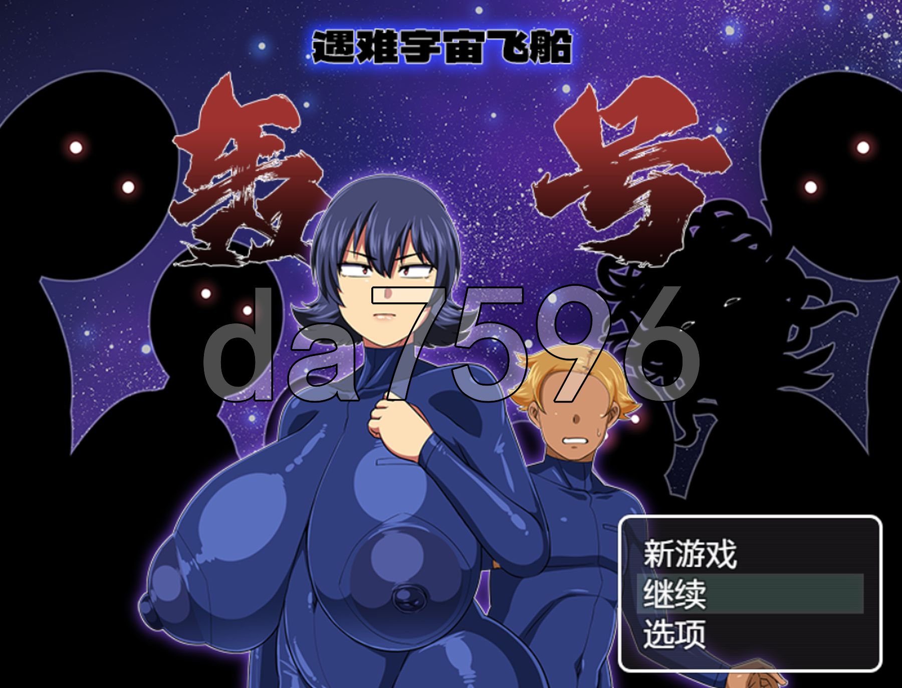 遇难宇宙飞船 轰号 難破宇宙船トドロキ号 V1.03 官方中文版 PC端 官中完整版 预览图