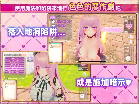 异世界树的巫女～用魔法触摸尽情做色色的事～Ver1.6 PC端 官中高清版 预览图