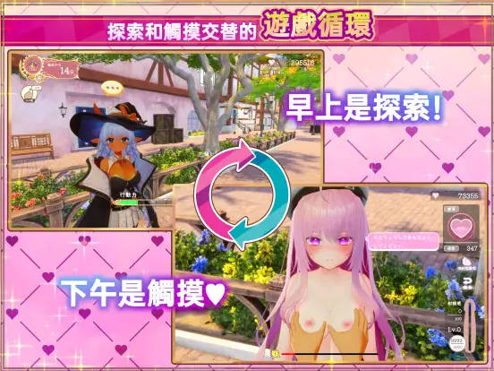 异世界树的巫女～用魔法触摸尽情做色色的事～Ver1.6 PC端 官中高清版 预览图