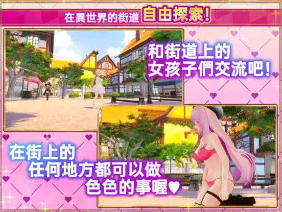 异世界树的巫女～用魔法触摸尽情做色色的事～Ver1.6 PC端 官中高清版 预览图