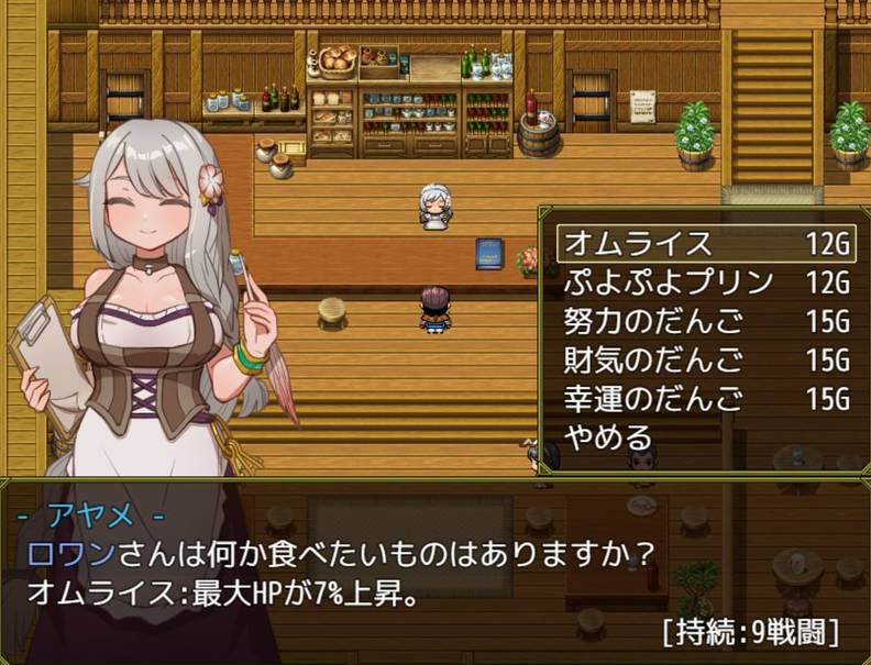 欲望之谜 - 幽深迷境的探索者们- Ver250301 PC端 官中版 预览图