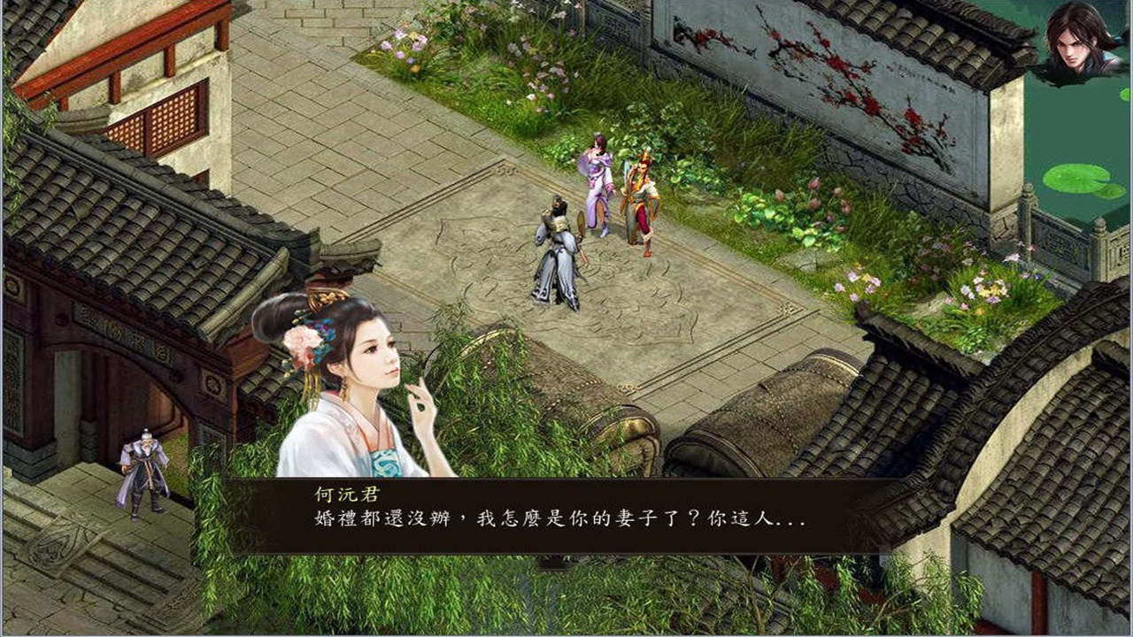 金庸群侠传5 爱与死 仙狐MOD 五周年 Ver1.23.1 PC端 官中版 预览图