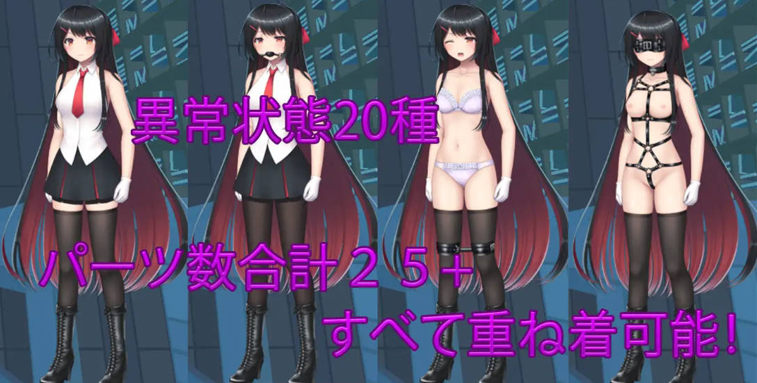 大小姐的迷宫探险/お嬢様のダンジョン探検 Ver1.09.1 PC端 官中版 预览图