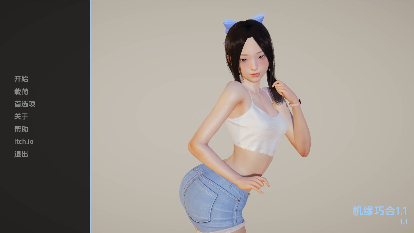 机缘巧合/Luck by Chance Ver1.1 PC端 AI汉化版 预览图