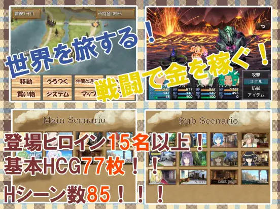 勇者查拉奥的冒险/勇者チャラオの冒険 V1.41 PC端 AI汉化版 预览图