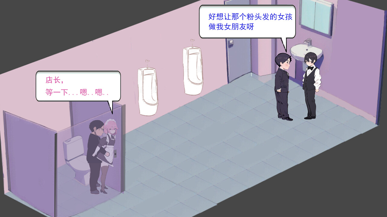 黑山恋爱咖啡厅 V3.1 PC端 官中版 预览图