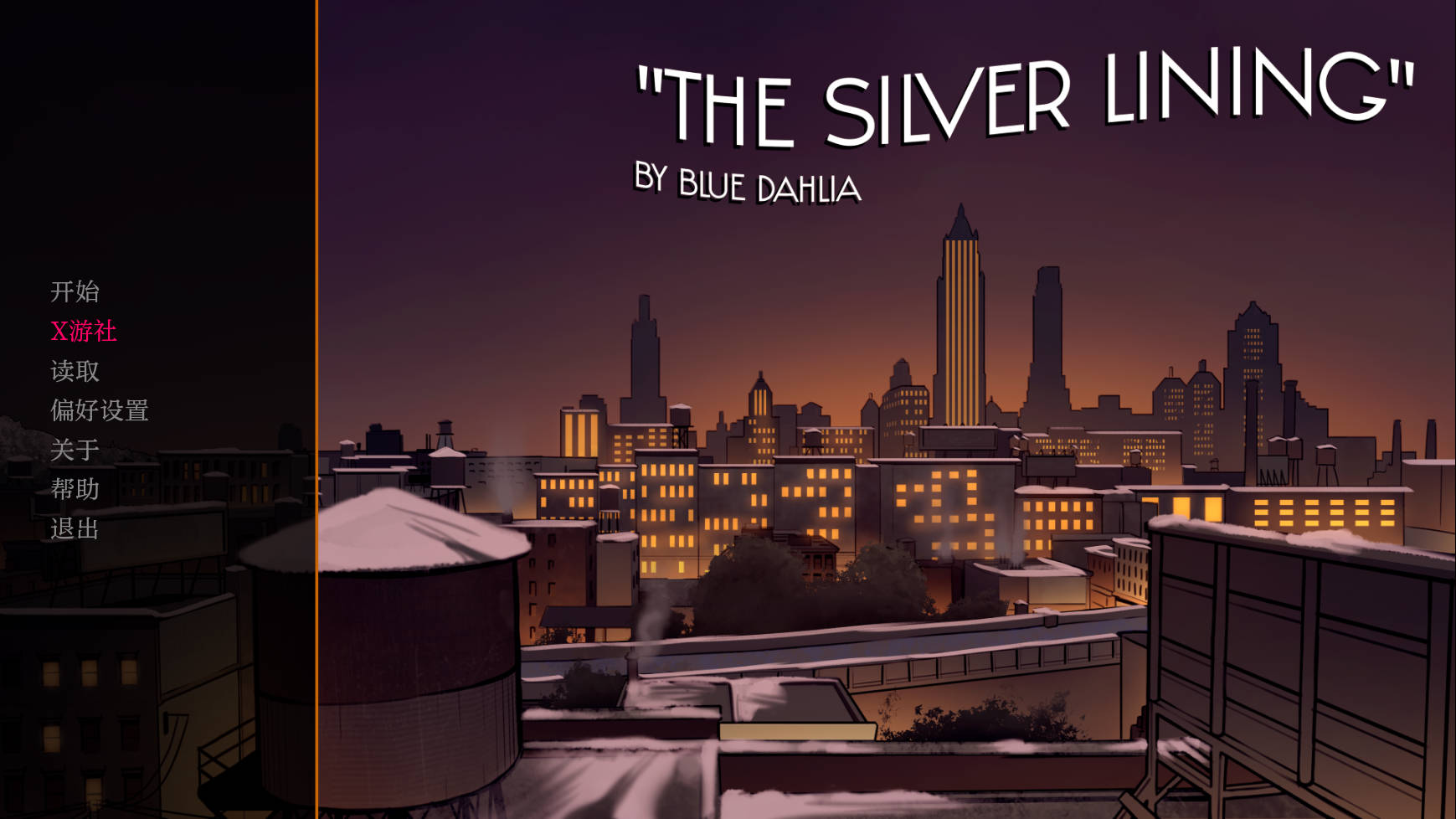 一线希望/The Silver Lining V0.8c PC端 AI汉化版 预览图