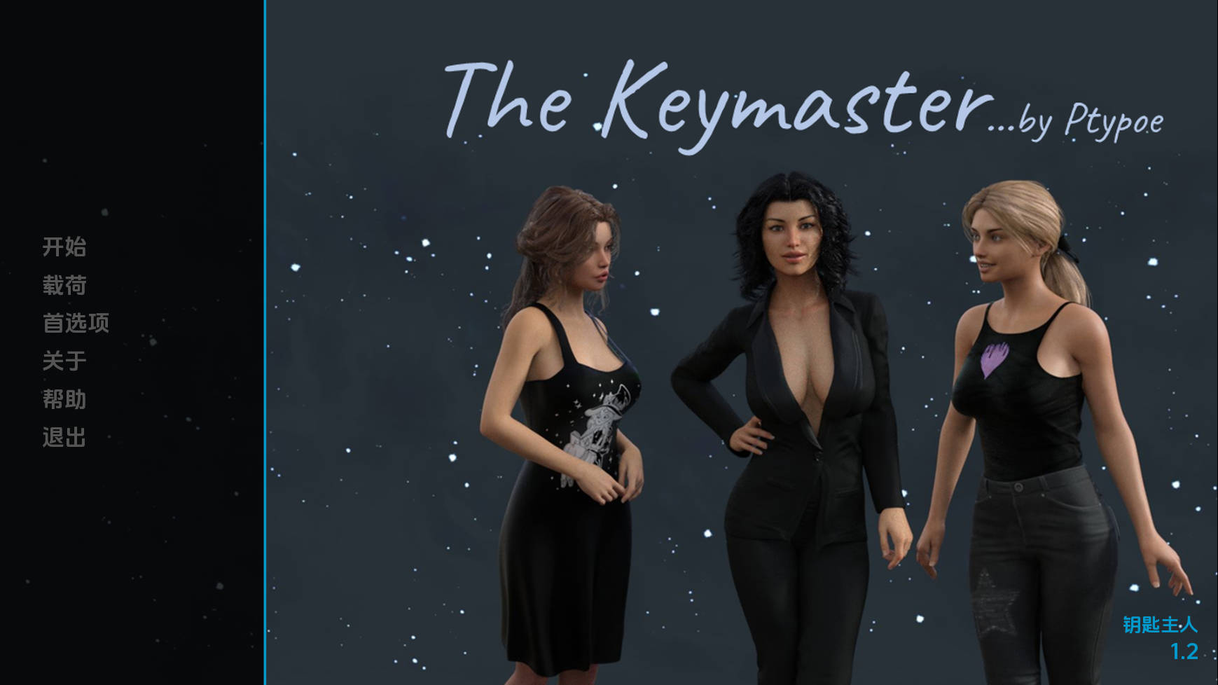 钥匙主人/The Keymaster Ver1.2 PC端 AI汉化版 预览图