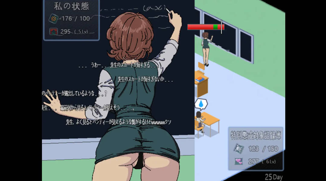 90年代の学校 V20250305 PC端 AI汉化版 预览图