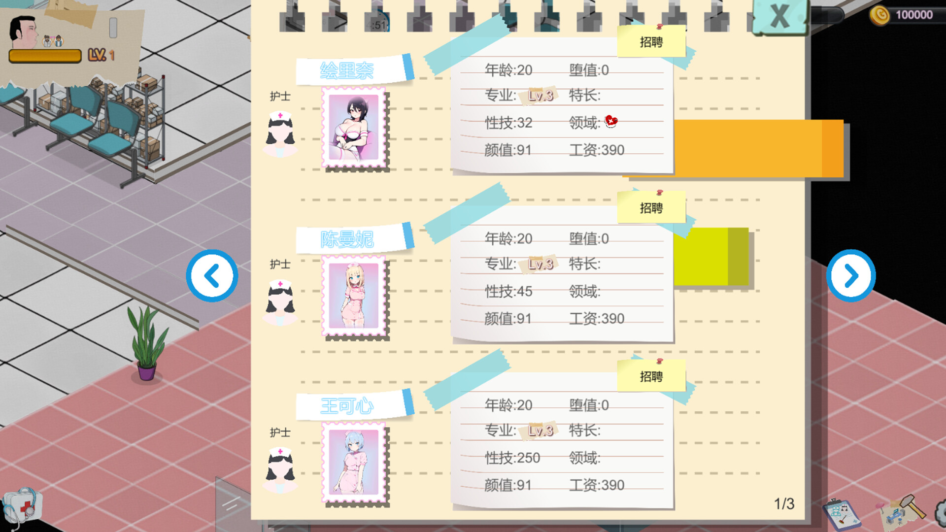 黑山综合医院/BM General Hospital Ver2.82 官方中文步兵版 PC端 官中无码 预览图