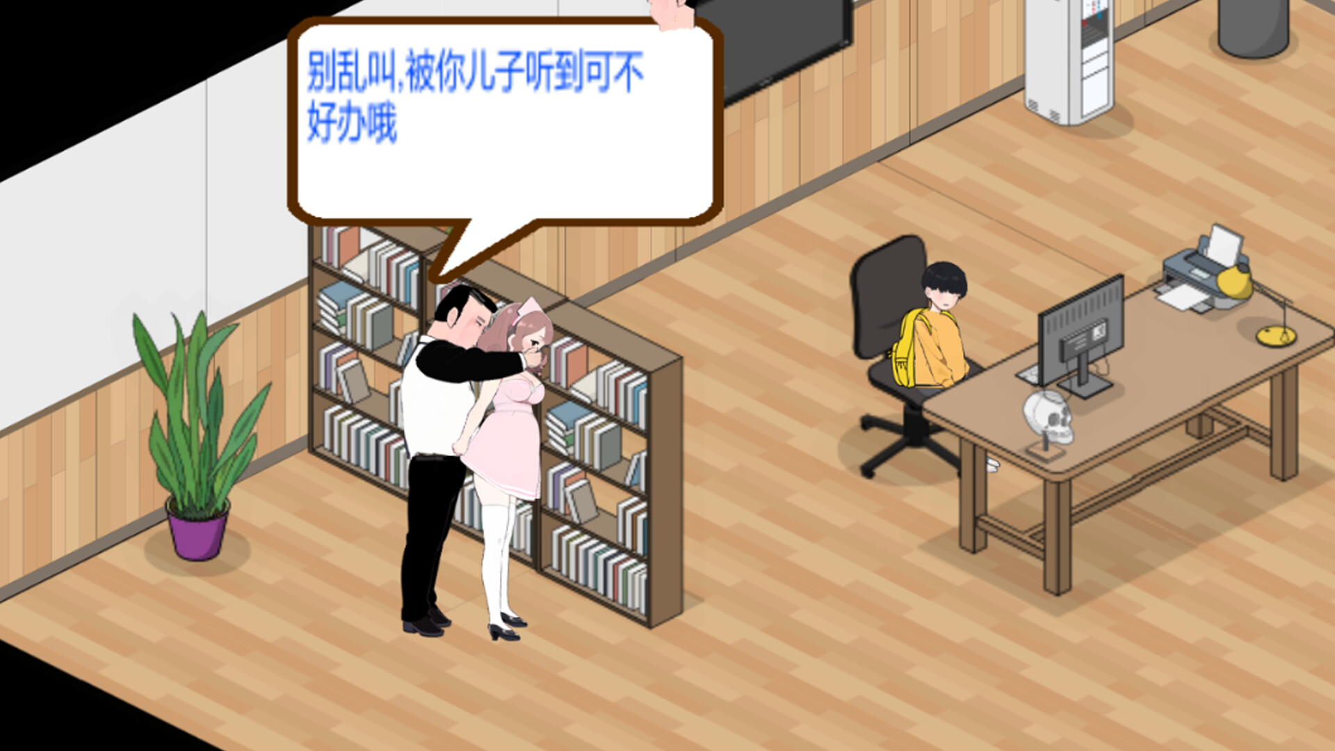 黑山综合医院 v3.6.3 PC端 官中版 预览图
