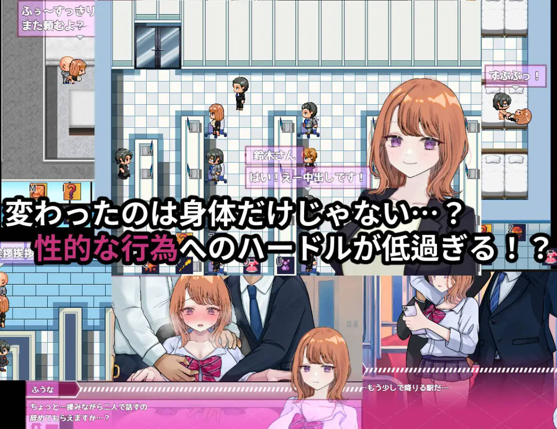 リバース・ハーツ アーリーアクセ0.Ver0.6 PC端 AI汉化版 预览图