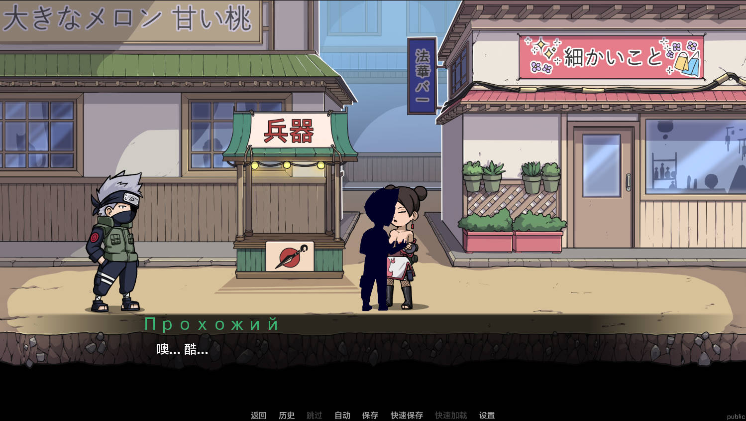 纲手卷轴/Tsunade’s0.Ver0.1 PC端 AI汉化版 预览图