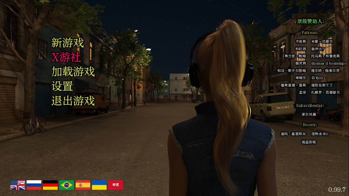 光明过去/Bright0.Ver0.99.7 PC端 AI汉化版 预览图