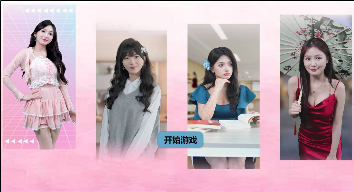 星梦轨迹-中国式经纪人 PC端 官中版 预览图