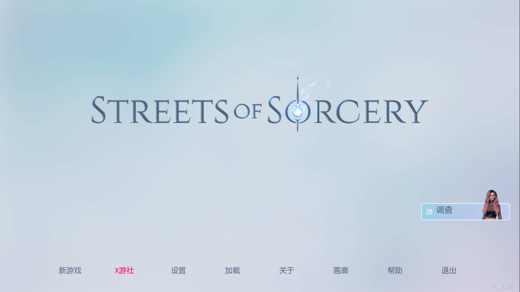 欲望学院：魔法之街/LA: Streets of Sorcery Ver1.2 PC端 AI汉化版 预览图