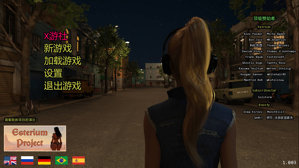 光明过去/Bright Past Ver1.003 PC端 AI汉化版 预览图