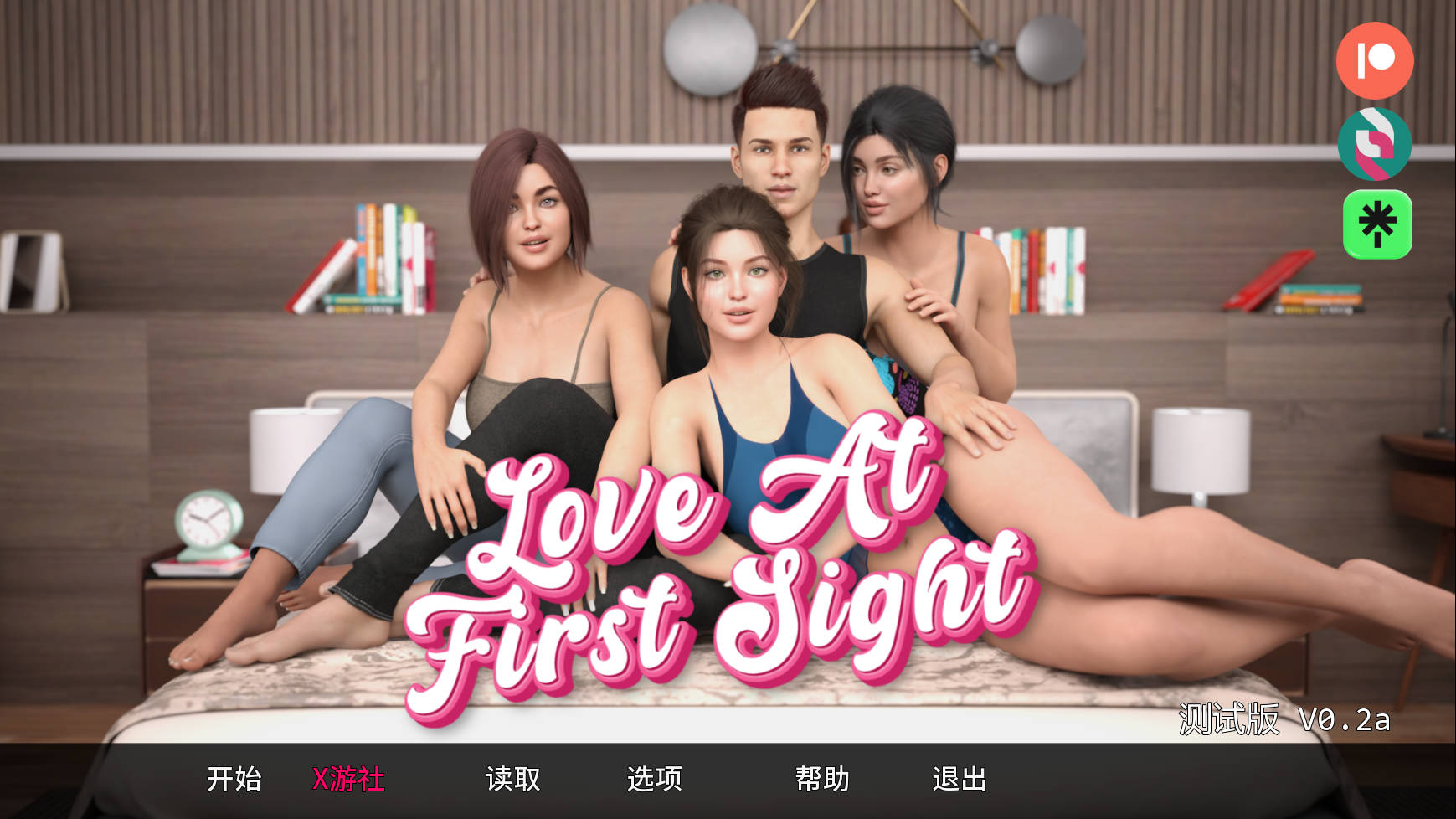 一见钟情/Love at First Sight Ch.2a P1 PC端 AI汉化版 预览图