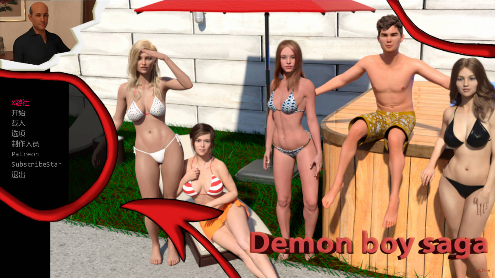 恶魔男孩传奇/Demon Boy Saga V0.74A PC端 AI汉化版 预览图