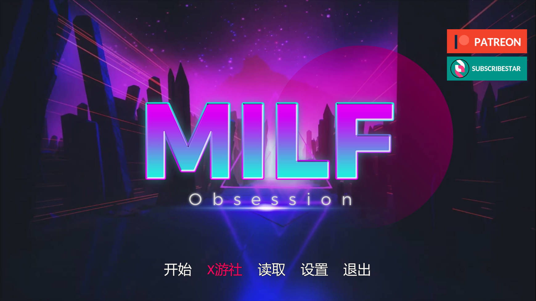 熟女痴迷/MILF Obsession v0.3.1 PC端 AI汉化版 预览图