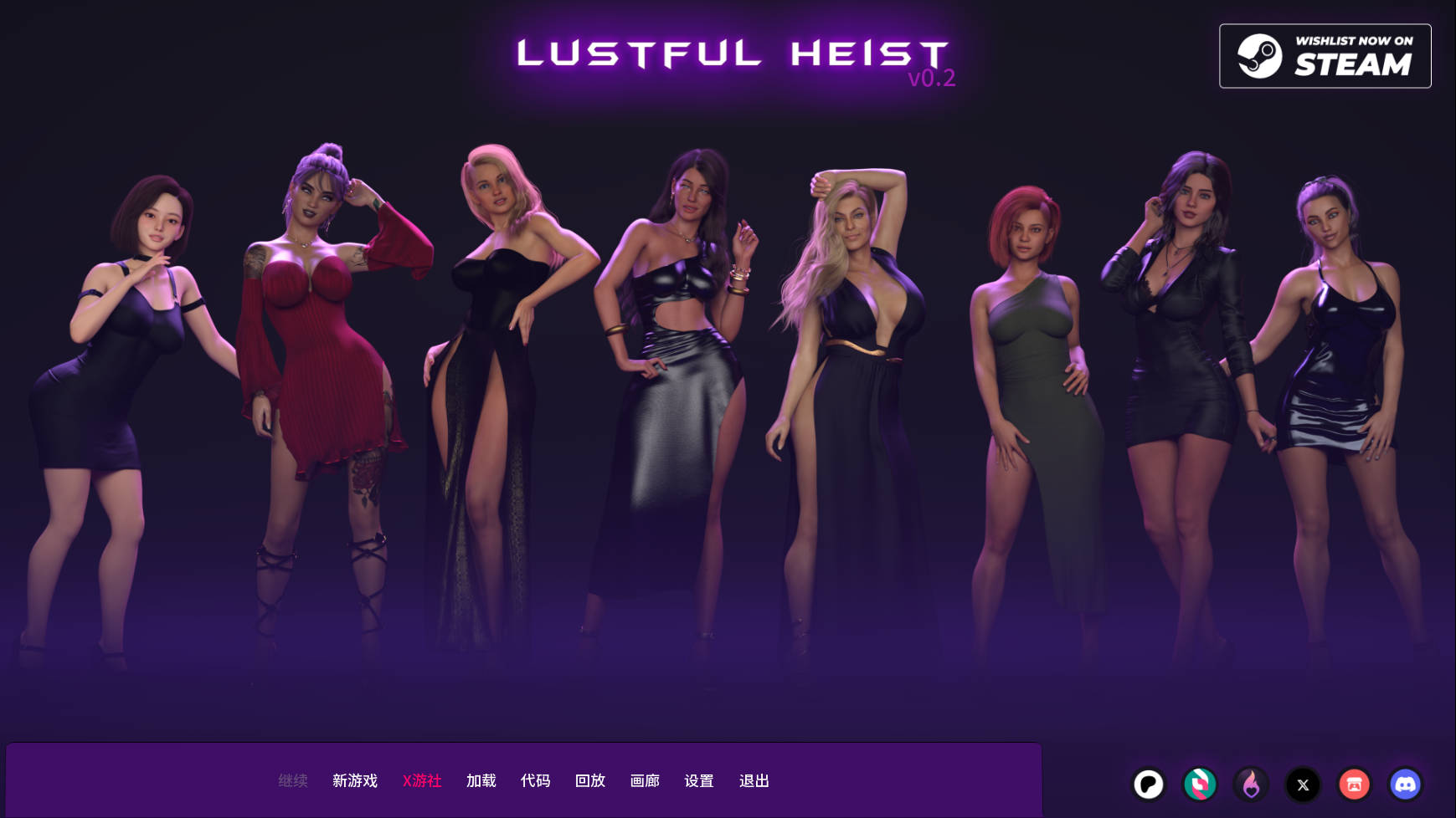 欲望劫案/Lustful Heist Ver0.2 PC端 AI汉化版 预览图
