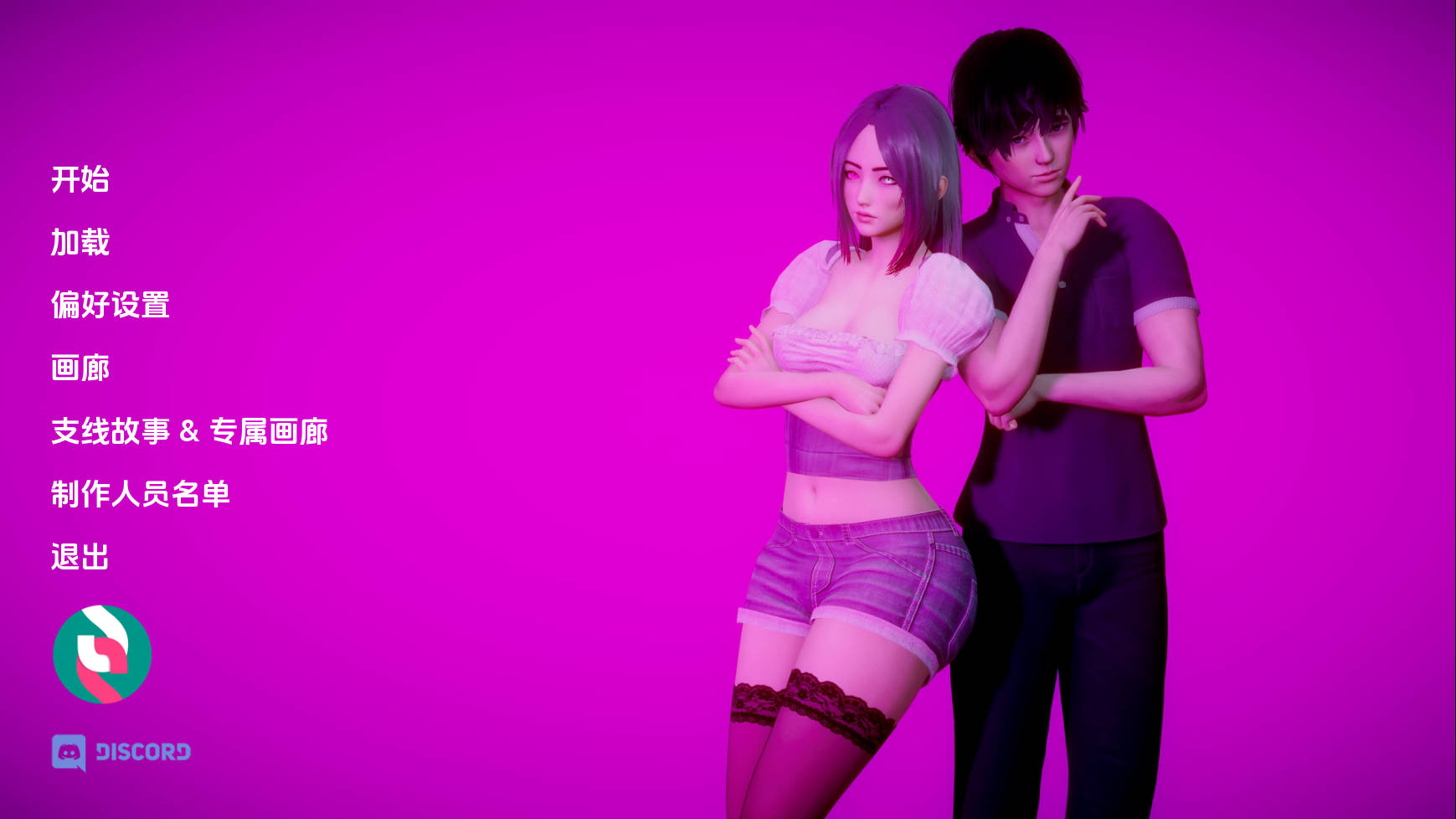 深度复兴/Depth's Revival Final PC端 AI汉化版 预览图