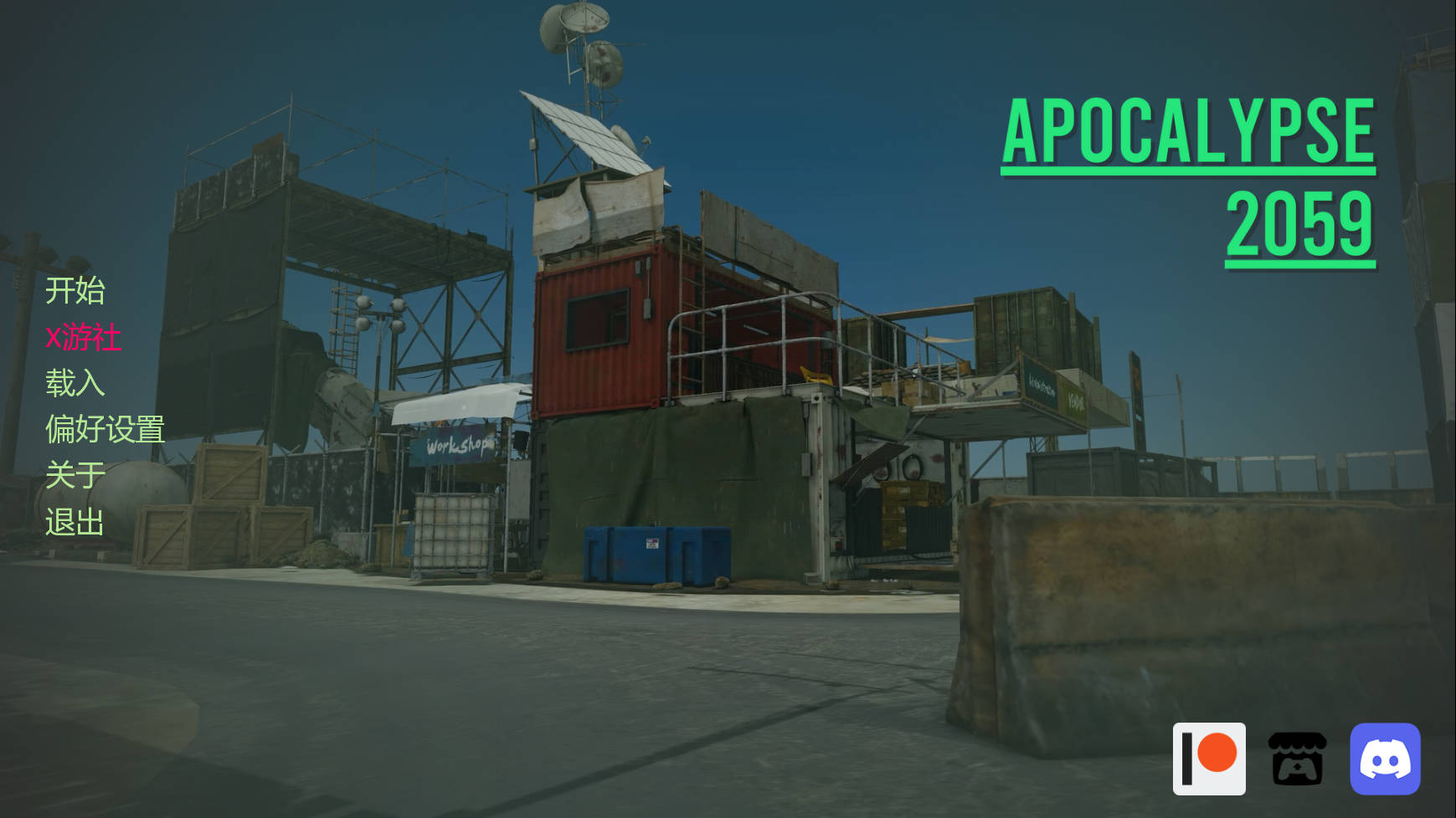 启示录 2059/Apocalypse Ver0.3 PC端 AI汉化版 预览图